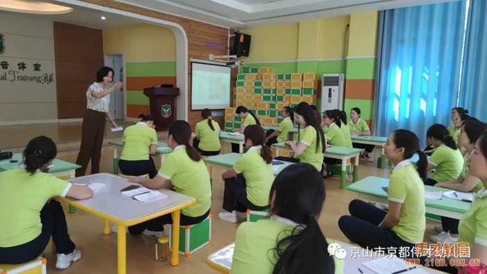 伟才教育总部督导入园培训,助力教师成长
