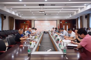 广东省安徽商会教育专委会三次筹备会举行，探讨成员合作前景
