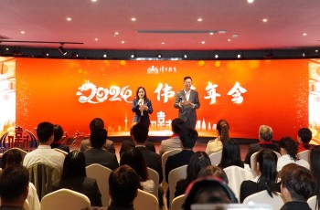 潜龙在渊，腾必九天丨2024伟才教育年会