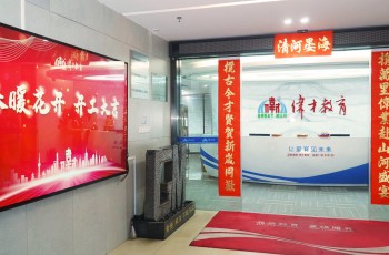 春暖花开，开工大吉！