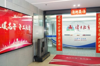 春暖花开，开工大吉！