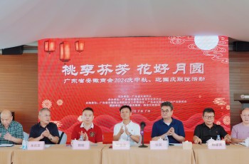 桃李芬芳 花好月圆丨广东省安徽商会2024庆中秋、迎国庆联谊活动