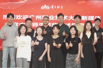 校企融合，赋能未来丨广州职业技术大学创新创业学院师生来访伟才集团