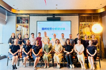 凝智聚力，共启新篇丨伟才教育集团湖北片区幼儿园经营分析研讨会