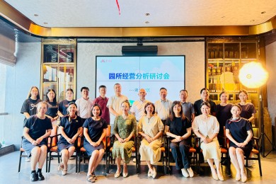 凝智聚力，共启新篇丨伟才教育集团湖北片区幼儿园经营分析研讨会