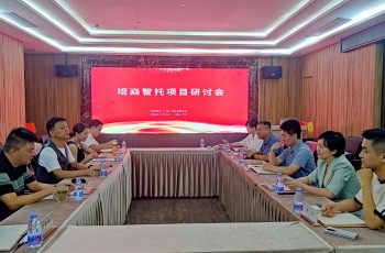 聚焦课后服务新生态丨培焱智托项目研讨会于伟才教育总部举办
