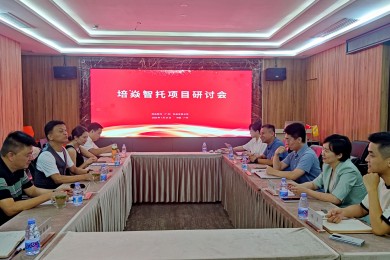 聚焦课后服务新生态丨培焱智托项目研讨会于伟才教育总部举办