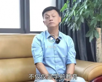 就学前教育免费政策，伟才教育董事长罗骇浪致伙伴们的一封信