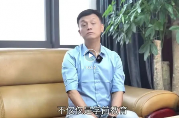 就学前教育免费政策，伟才教育董事长罗骇浪致伙伴们的一封信