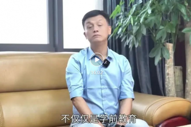 就学前教育免费政策，伟才教育董事长罗骇浪致伙伴们的一封信