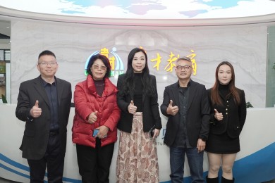 校企协同，产教共赢丨华商教育集团与伟才教育共商AI应用产业学院建设