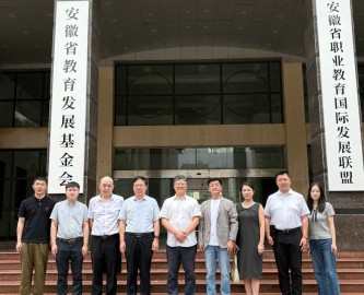 教育深融，共启合作新篇丨伟才教育集团董事长一行到访安徽省教育发展基金会并达成合作共识