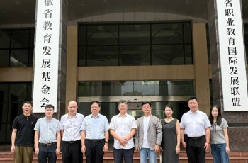 教育深融，共启合作新篇丨伟才教育集团董事长一行到访安徽省教育发展基金会并达成合作共识
