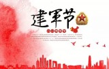 【八一建军节】向全国人民解放军的将士致敬!