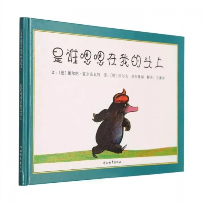 美丽温柔的家长助教，生动有趣的绘本故事，让宝贝爱上阅读