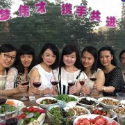 爱让我们在一起——筑梦伟才，携手共进