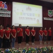 仙桃伟才国际实验小学“小领袖”公益夏令营正式开营！
