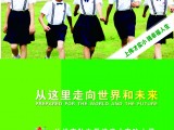 修德至伟 笃学成才 ▏仙桃市弘文学校伟才实验小学2020秋季学期招生简章