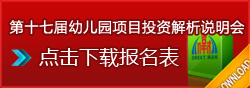 下载报表名